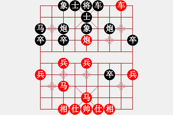 象棋棋谱图片：2019年第16届威凯杯全国象棋等级赛刘继春先负吴可欣6 - 步数：30 