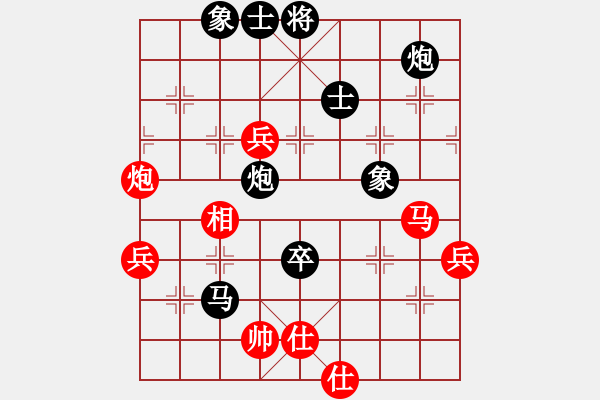 象棋棋谱图片：2019年第16届威凯杯全国象棋等级赛刘继春先负吴可欣6 - 步数：86 