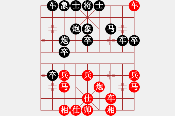 象棋棋譜圖片：無名先負(fù)思雨 - 步數(shù)：40 