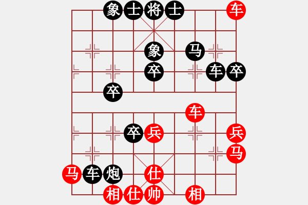 象棋棋譜圖片：無名先負(fù)思雨 - 步數(shù)：50 