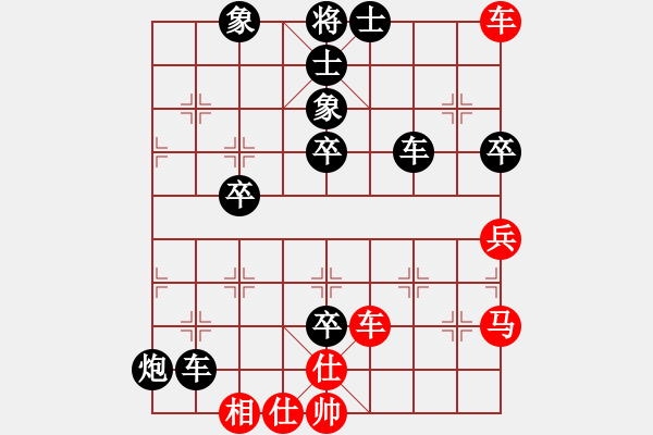 象棋棋譜圖片：無名先負(fù)思雨 - 步數(shù)：60 