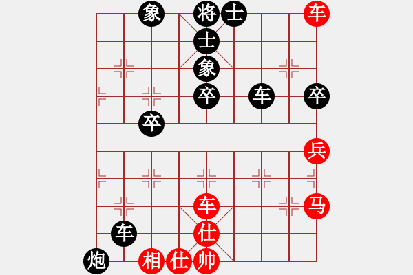 象棋棋譜圖片：無名先負(fù)思雨 - 步數(shù)：62 