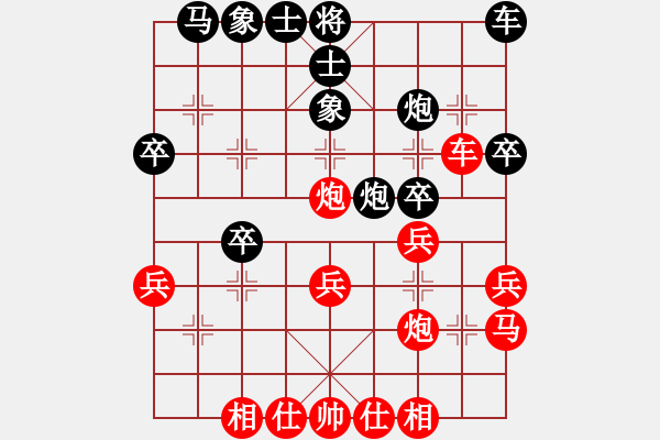 象棋棋譜圖片：毛澤東思想萬(wàn)歲激戰(zhàn)武松精彩對(duì)局 - 步數(shù)：30 