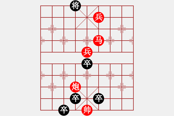 象棋棋譜圖片：棋局-xqpjg - 步數(shù)：20 