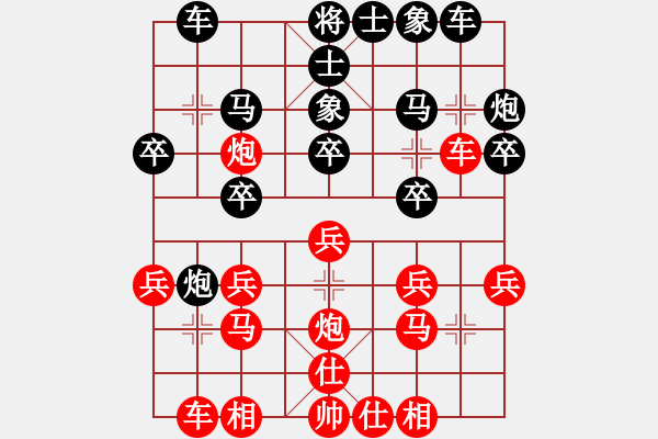 象棋棋譜圖片：12月21日后手對(duì)李陽(yáng)急進(jìn)中兵 - 步數(shù)：20 