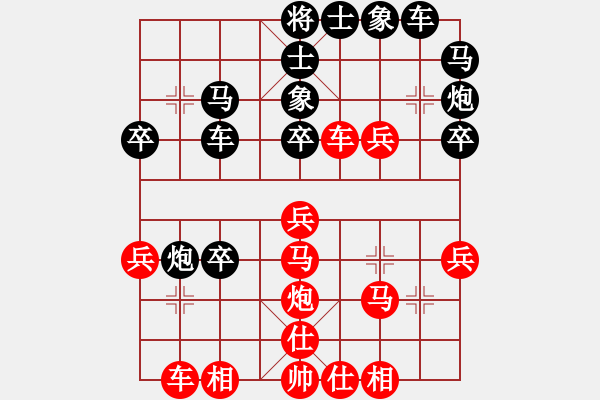 象棋棋譜圖片：12月21日后手對(duì)李陽(yáng)急進(jìn)中兵 - 步數(shù)：30 