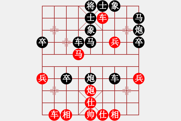 象棋棋譜圖片：12月21日后手對(duì)李陽(yáng)急進(jìn)中兵 - 步數(shù)：40 