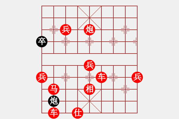 象棋棋譜圖片：北京威凱建設(shè) 蔣川 負(fù) 浙江波爾軸承 趙鑫鑫 - 步數(shù)：70 