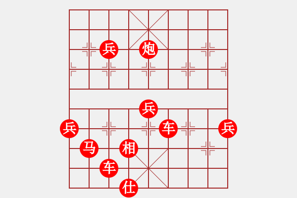 象棋棋譜圖片：北京威凱建設(shè) 蔣川 負(fù) 浙江波爾軸承 趙鑫鑫 - 步數(shù)：74 