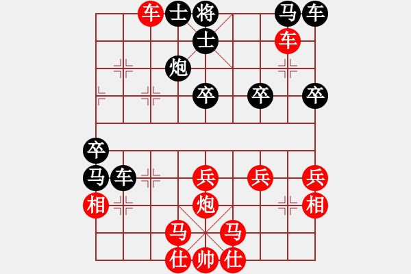 象棋棋譜圖片：雙飛燕布局 飄絮＆夢 勝 棋迷 - 步數(shù)：30 