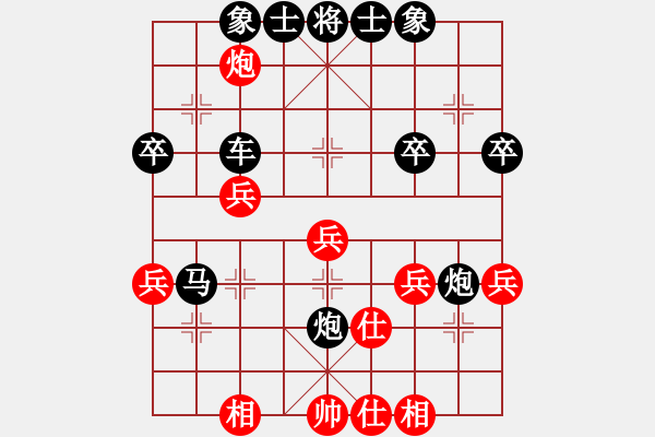 象棋棋譜圖片：李光輝先負(fù)黃惠權(quán).pgn - 步數(shù)：46 