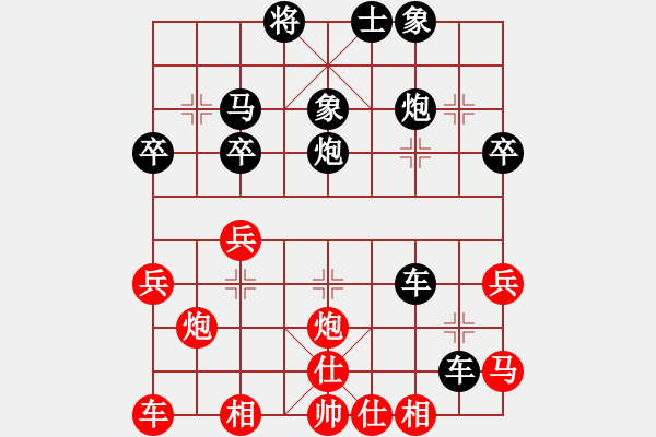 象棋棋譜圖片：人機(jī)對戰(zhàn) 2024-11-29 20:0 - 步數(shù)：40 