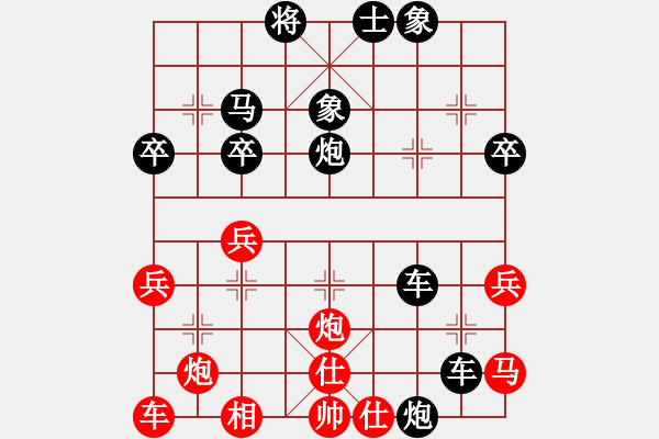 象棋棋譜圖片：人機(jī)對戰(zhàn) 2024-11-29 20:0 - 步數(shù)：42 