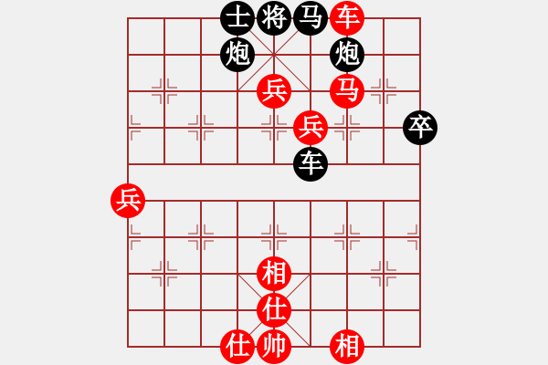 象棋棋譜圖片：棄馬飛刀 - 步數(shù)：110 