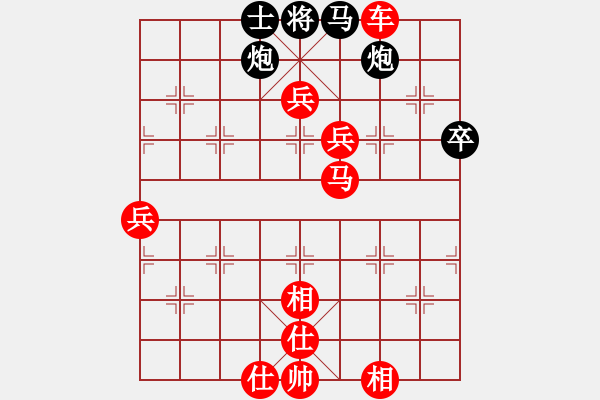 象棋棋譜圖片：棄馬飛刀 - 步數(shù)：111 