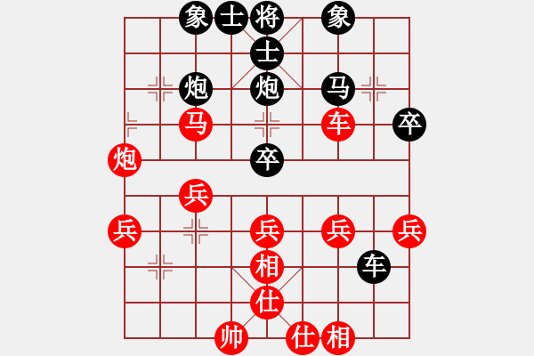 象棋棋譜圖片：棄馬飛刀 - 步數(shù)：40 