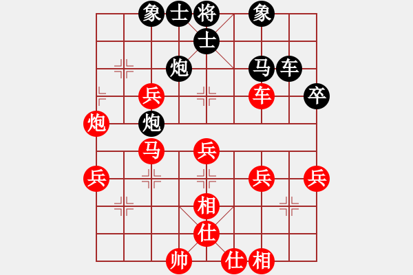 象棋棋譜圖片：棄馬飛刀 - 步數(shù)：50 