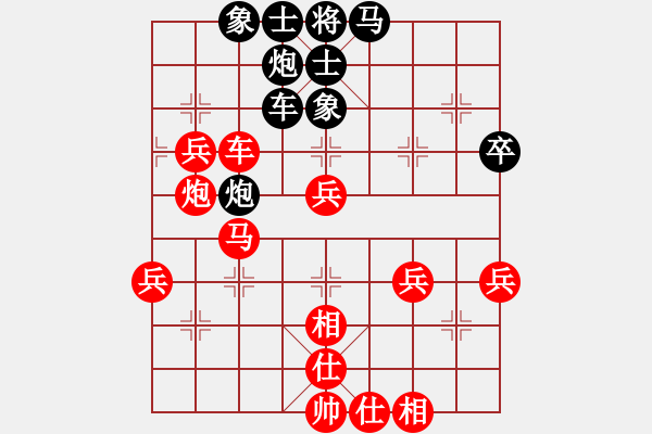 象棋棋譜圖片：棄馬飛刀 - 步數(shù)：60 