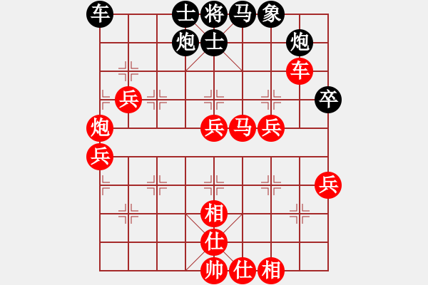 象棋棋譜圖片：棄馬飛刀 - 步數(shù)：80 