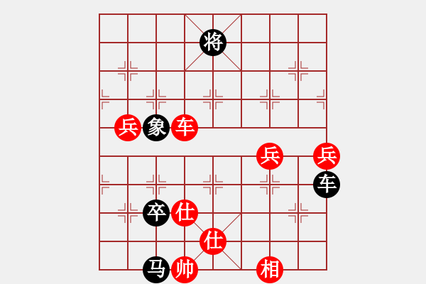 象棋棋譜圖片：明燈(6段)-負(fù)-其實(shí)我不會(huì)(4段) - 步數(shù)：100 