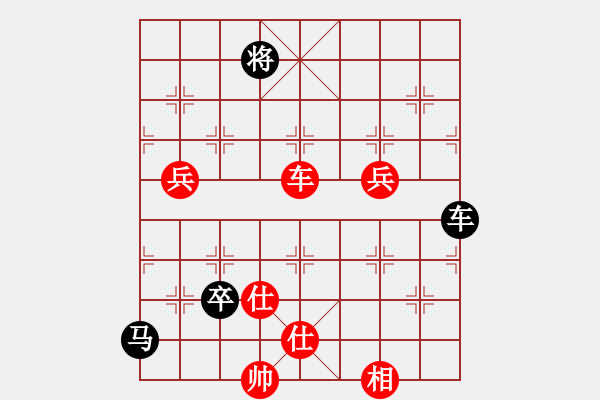 象棋棋譜圖片：明燈(6段)-負(fù)-其實(shí)我不會(huì)(4段) - 步數(shù)：110 