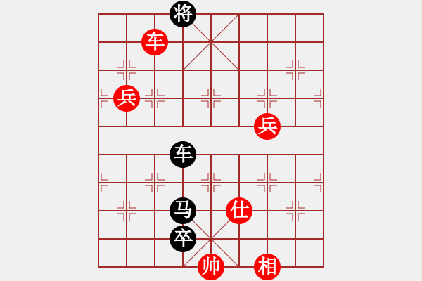 象棋棋譜圖片：明燈(6段)-負(fù)-其實(shí)我不會(huì)(4段) - 步數(shù)：130 