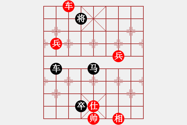 象棋棋譜圖片：明燈(6段)-負(fù)-其實(shí)我不會(huì)(4段) - 步數(shù)：140 