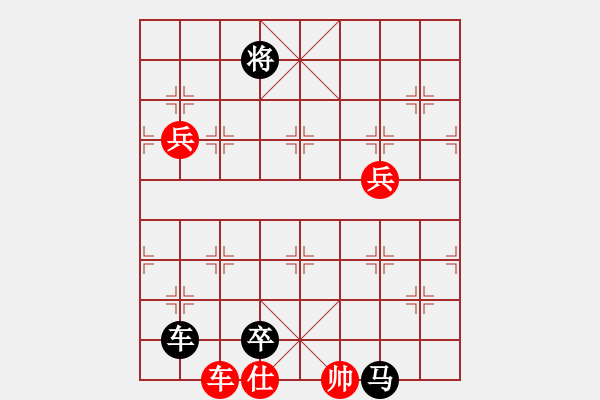 象棋棋譜圖片：明燈(6段)-負(fù)-其實(shí)我不會(huì)(4段) - 步數(shù)：150 