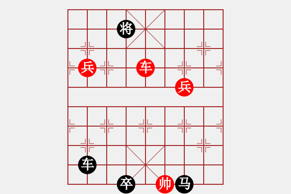 象棋棋譜圖片：明燈(6段)-負(fù)-其實(shí)我不會(huì)(4段) - 步數(shù)：160 