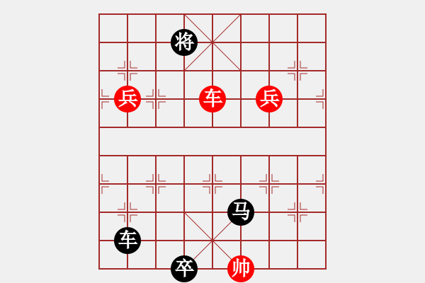 象棋棋譜圖片：明燈(6段)-負(fù)-其實(shí)我不會(huì)(4段) - 步數(shù)：166 