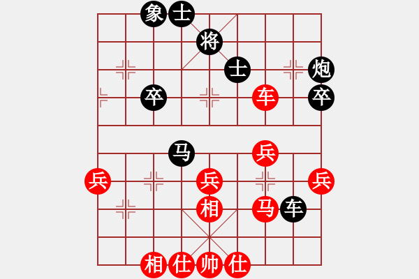 象棋棋譜圖片：明燈(6段)-負(fù)-其實(shí)我不會(huì)(4段) - 步數(shù)：50 