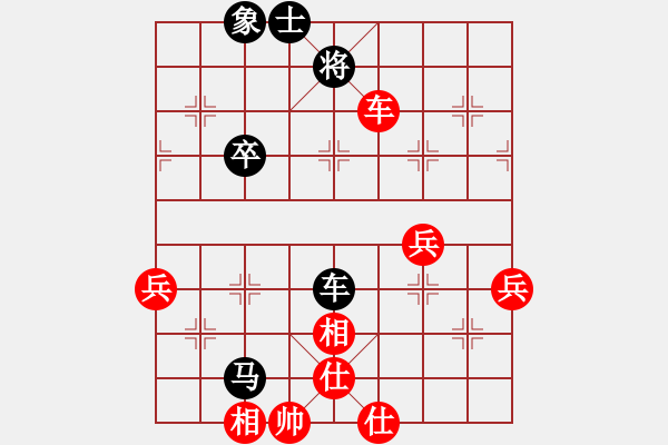 象棋棋譜圖片：明燈(6段)-負(fù)-其實(shí)我不會(huì)(4段) - 步數(shù)：60 