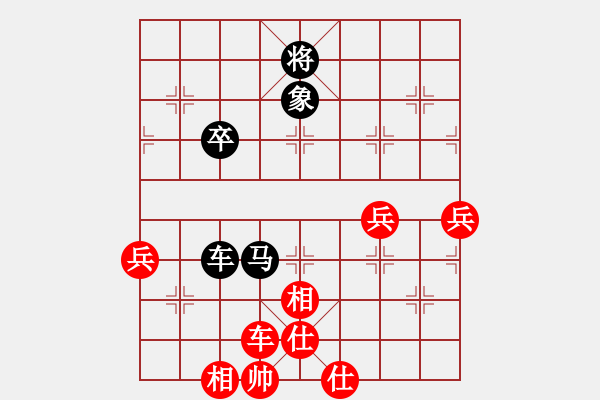 象棋棋譜圖片：明燈(6段)-負(fù)-其實(shí)我不會(huì)(4段) - 步數(shù)：70 