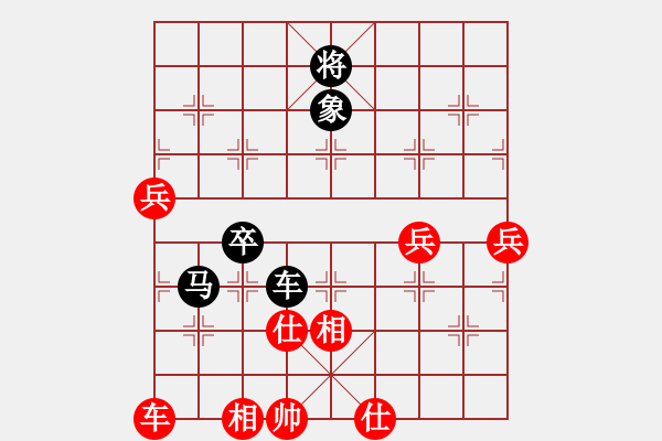 象棋棋譜圖片：明燈(6段)-負(fù)-其實(shí)我不會(huì)(4段) - 步數(shù)：80 