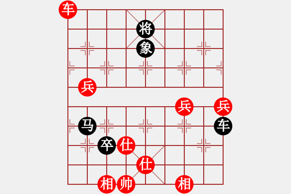 象棋棋譜圖片：明燈(6段)-負(fù)-其實(shí)我不會(huì)(4段) - 步數(shù)：90 