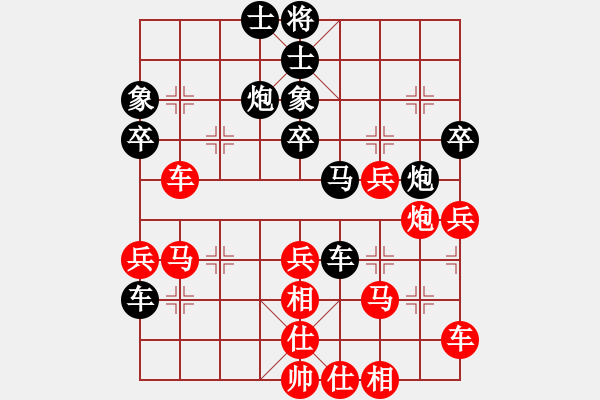 象棋棋譜圖片：sadsadasdd  - 步數(shù)：0 