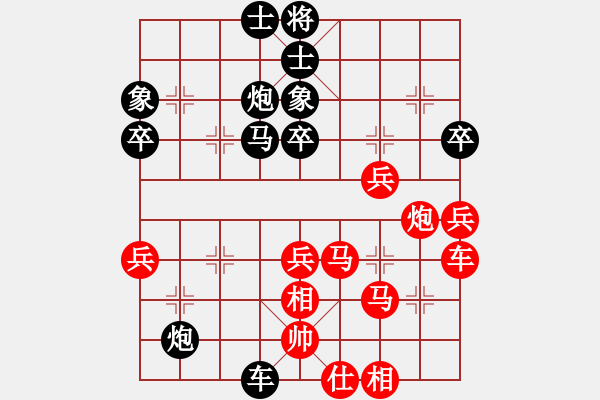 象棋棋譜圖片：sadsadasdd  - 步數(shù)：10 