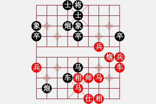 象棋棋譜圖片：sadsadasdd  - 步數(shù)：20 