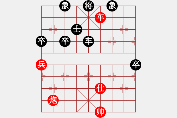 象棋棋譜圖片：fongsbcd(2段)-和-星作棋子(4段) - 步數(shù)：100 