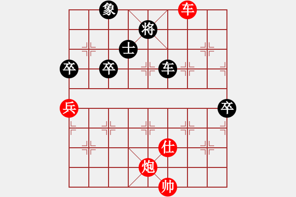 象棋棋譜圖片：fongsbcd(2段)-和-星作棋子(4段) - 步數(shù)：110 