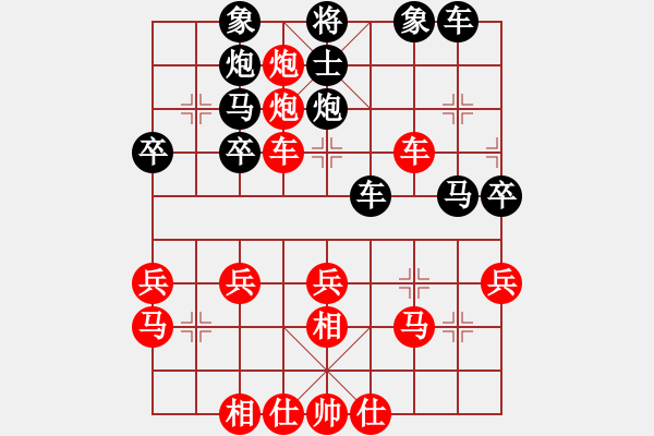 象棋棋譜圖片：fongsbcd(2段)-和-星作棋子(4段) - 步數(shù)：40 