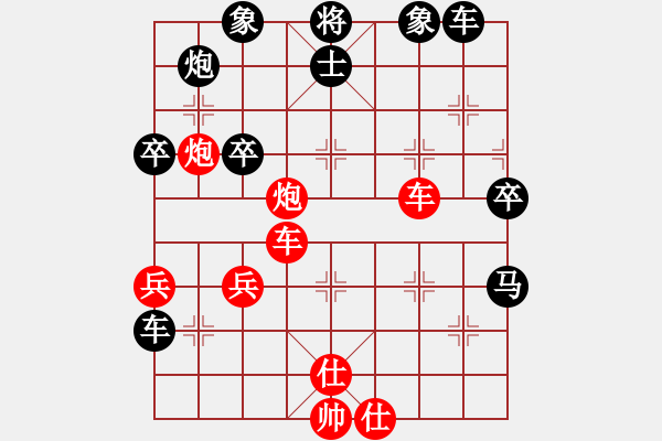 象棋棋譜圖片：fongsbcd(2段)-和-星作棋子(4段) - 步數(shù)：60 