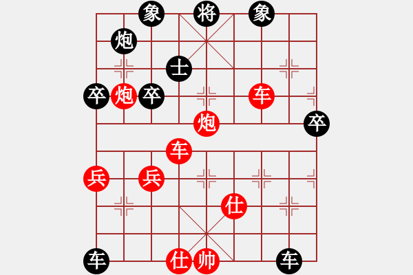 象棋棋譜圖片：fongsbcd(2段)-和-星作棋子(4段) - 步數(shù)：70 