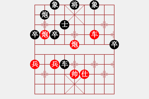 象棋棋譜圖片：fongsbcd(2段)-和-星作棋子(4段) - 步數(shù)：80 