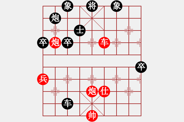 象棋棋譜圖片：fongsbcd(2段)-和-星作棋子(4段) - 步數(shù)：90 