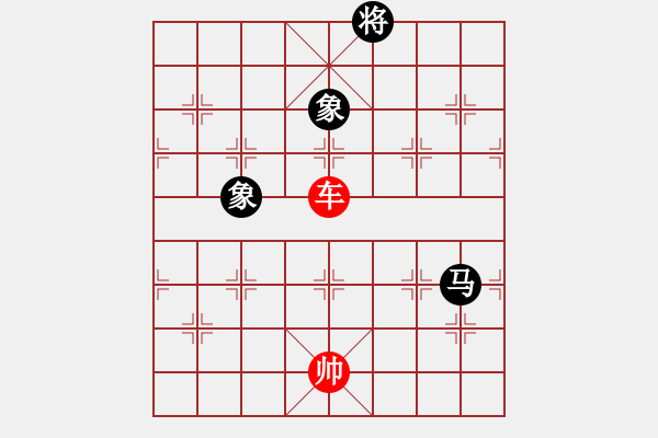 象棋棋譜圖片：Xe-Ma2Tuong 7 - 步數(shù)：27 