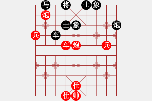 象棋棋譜圖片：橫才俊儒[292832991] -VS- 覺悟疑問[759614763] - 步數(shù)：120 