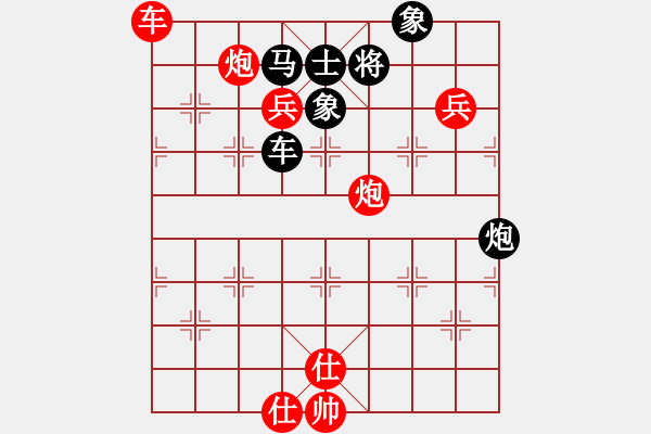 象棋棋譜圖片：橫才俊儒[292832991] -VS- 覺悟疑問[759614763] - 步數(shù)：140 