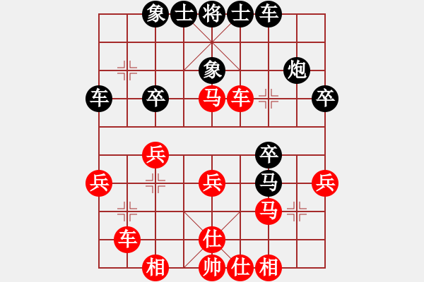 象棋棋譜圖片：棋勢洶洶(7段)-負-傾慕(5段) - 步數(shù)：30 