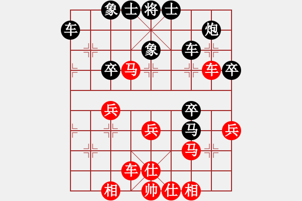 象棋棋譜圖片：棋勢洶洶(7段)-負-傾慕(5段) - 步數(shù)：40 